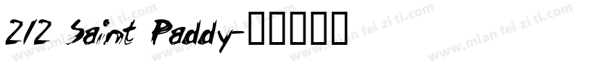 212 Saint Paddy字体转换